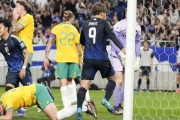 【アジア最終予選】日本は最終予選で初のビハインドも中村敬斗OG誘発クロスで追いつく　オーストラリアと分けて連勝は3でストップ