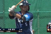 西武外崎、復帰後初ヒット＆走者一掃３ベース！