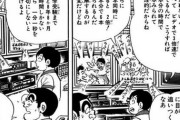 テレ朝「今の若者は動画を倍速視聴」←今どころか35年前のこち亀で既に描かれてた [4/1]