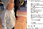 ジャンポケ斉藤の息子、4歳バースデーに“凛々しい横顔”　ママ大好きっ子の大人びたたたずまいに「見た目も中身もイケメン…」