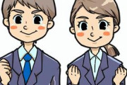 【衝撃】大学生が高卒に憧れてしまう現象、マジで謎すぎるｗｗｗｗｗ
