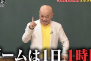 高橋名人「ゲームは1日1時間」←1時間じゃ足んねえよって思ってたけど今は目が疲れて1時間も出来ない