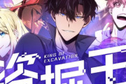 日本漫画を超えると息巻いてた韓国ウェブトゥーン（縦読み）、大して人気が出ないまま売上が減り始める