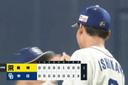 【中日対阪神1回戦】中日が２－１で阪神に逆転勝利！今季初の貯金！阿部が同点打！石川昂が勝ち越し打！阪神は逆転負けで４連敗