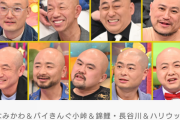 【画像】明日放送のアメトーーク、ヤバすぎるｗｗｗｗｗ