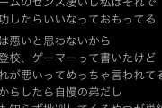【悲報】中卒の姉「弟イケメンすぎて彼氏にしたい」→炎上ｗｗｗｗｗｗｗｗｗｗｗｗｗｗ