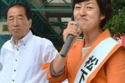 “外国人住民投票条例案”に武蔵野市騒然　反対派「外国人参政権」に危惧…松下市長は「論理の飛躍だ」と反論