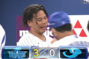 【DeNA対中日1回戦】DeNAが３－０で中日に勝利！濱口が９回途中無失点で今季初勝利！初スタメンのオースティンが４打数４安打！中日は柳が６回３失点
