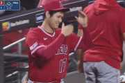 大谷翔平、千賀滉大とのメジャー初対決は３打席で１安打２四球と完勝！エンジェルスの連敗もついにストップ