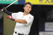 【速報】巨人・田中俊太がＤｅＮＡへ電撃移籍！梶谷隆幸の人的補償で
