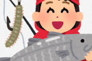 釣りでイソメを躊躇なく掴んで千切って針に刺せる女ｗｗｗｗｗｗｗｗｗｗｗ