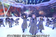 欅坂46さんが次に出演する音楽番組ｗｗｗｗｗｗ