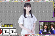 シルエットだけであやめん即答するかきさくワロタｗｗｗ【乃木坂46】