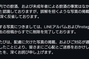 X民「この学校、児童の作品に酒缶が使われてる！未成年飲酒だああ！！！」