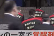 【動画】 日本人初、覚醒剤製造で暴力団ユーチューバーら4人を逮捕 ⇒ アカウントが特定される