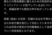 アジア大会・開会式の観客の数…「少なくない？」名古屋アジア大会開会式スタートも空席だらけのスタジアムに騒然　チケット一度完売　ＳＮＳ「ガラガラなんだが」「めっちゃ空席ある」　[9/19]