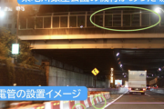 【悲報】光を発しない・探知できない最新式オービスが首都高に設置される