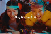 PS5の新CMが公開。「PlayStation 5 をあそび倒すゾ。タイトルぞくぞく、歓喜！感激！PS5！」