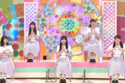 【日向坂46】夏用新衣装キタァァァ！おひさまの反応がこちら！！！