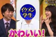 指原莉乃はAKB卒業して何年も経つのに何故恋愛スキャンダルと全くの無縁なのか？