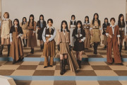櫻坂46、16thシングル「愛MUST BE」のフォーメーションが発表　3期生・谷口愛季が初の表題曲センター