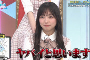 【日向坂46】卓球台を知らない齊藤京子www