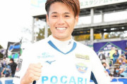 【J1第37節】徳島ヴォルティス、岸本武流のゴールを守りきり湘南に完封勝利で連勝！残留へ望みつなぐ