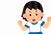 【わかる】中学教師「学生の体育嫌いの原因って体力テストじゃない？」