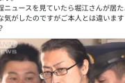 堀江貴文、自分の頭が良いと気付いたのいつ？ 「周りとはあきらかに違うなって」「クラスに何人かいるんだよ悪口しか言えないヤツが」