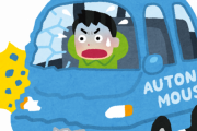納車して１週間で事故ったったｗｗｗｗｗｗｗｗｗｗｗｗ