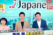【悲報】元SMAPの草彅剛さん、テレビショッピングに出るぐらい落ちぶれる