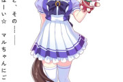 【デレステ2】ウマ娘のマルシュロレーヌちゃんが半端なく可愛いんやが