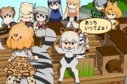 【けものフレンズ】箱庭劇場「ずっけも！」第11話 がっこう９