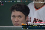 女性になった坂本勇人さん、いける