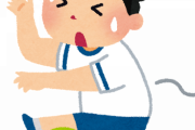 エセ運動音痴「体育の授業で一番辛いのはマット運動」←これｗｗｗｗｗ