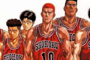 「スラムダンクで一番誰が好き？」←この質問