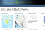 フィリピン南部ミンダナオ島で「M6.6」の地震発生…その後も「M4～5クラス」の地震が多発中