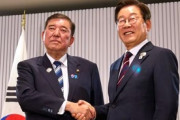 【Money1】 韓国「CPTPPに入らねばならない」「韓国は米国･日本･豪州と価値を共有する」←ばかなの？ ［8/17］  [仮面ウニダー★]