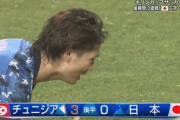 【チュニジア戦】サッカー日本代表、ガチで弱い…