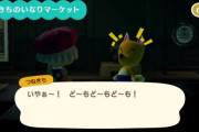 【あつまれ どうぶつの森】つねきちの出現条件は？