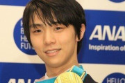 舞台「千と千尋の神隠し」の「ハク」は誰　羽生結弦を推すこれだけの理由