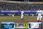 【試合結果】[2021/6/4] DeNAベイスターズ７－１１千葉ロッテマリーンズ　６月初黒星