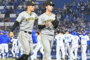 阪神タイガース、逝くｗｗｗｗｗｗｗｗｗｗｗ