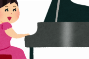 【悲報】ピアノYouTuberの女、おかしな方向に媚び始める
