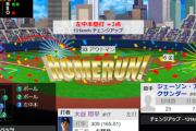 【速報】大谷14号3ラン！ドジャース3回で13点ｗｗｗｗｗ
