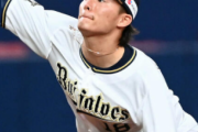 山本由伸「9回を上がる時もまだ8時来てなくてビックリした。時計がおかしいのかと思った」