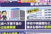 【あれれ】青木理氏が「この番組も自民党のツイッターで批判されたが、向こうのほうが嘘だった」