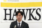 大物球界OB「和田問題でコミッショナーは西武とソフトバンクにペナルティを与えろ！」