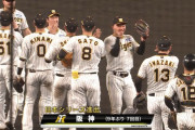 阪神が3連勝で9年ぶり7度目の日本シリーズ進出！38年ぶり2度目の日本一に挑む
