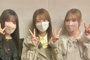 ダブル田村！櫻坂46田村保乃×大園玲、乃木坂46田村真佑と三人でパシャリ【レコメン！】